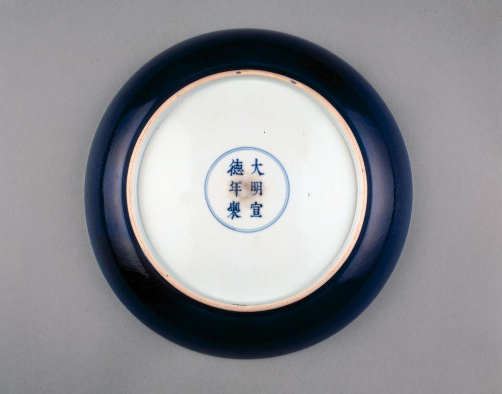 图片[2]-dish BM-PDF-A.500-China Archive